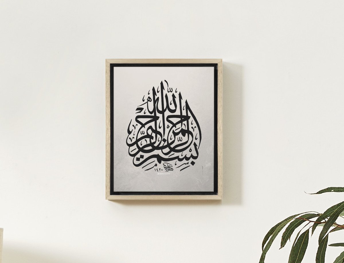 Selling these as solo prints (with and without prints) as well as digital dowloadable versions!!! DM for more information <a href="/nikiscrafts/">Niki’s Crafts</a>