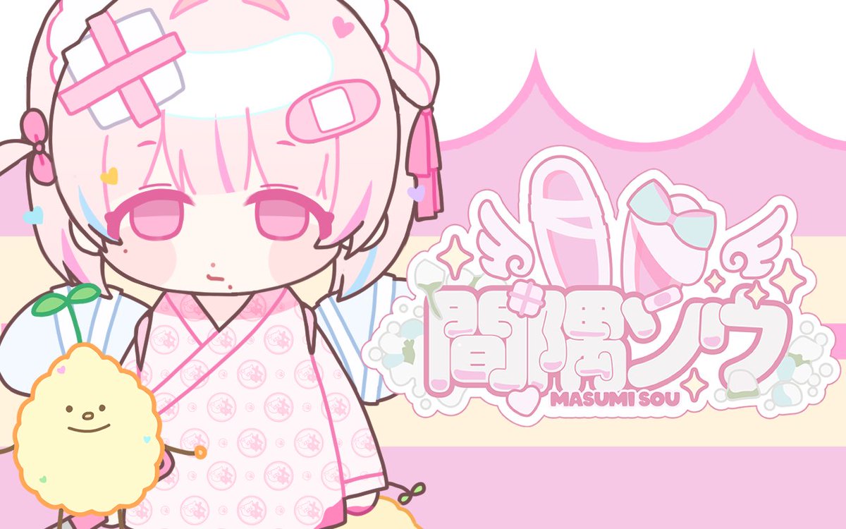 masumisou's tweet image. 🌱ソウのFANBOX OPEN！！！🌱

色んなプランがあるからゆっくり呼んでソウのことを応援してください！！！！！

masumisou.fanbox.cc