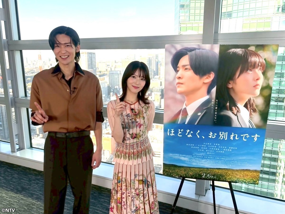 shu1tv's tweet photo. 9時40分頃からはショービズ🎶

▼映画🎬『ほどなく、お別れです』
#浜辺美波 さん＆ #目黒蓮 さんに直撃🎤
お2人にとってのご褒美は?🍽️

▼BE:FIRSTが #北澤豪 さんに挑戦状⁉︎⚽️
#BEFIRST

✩˖°⌖.꙳✩˖°⌖.꙳✩˖°⌖.꙳✩˖°⌖.꙳✩ ✩˖°⌖.꙳

10時10分頃からはこちらの方々も💫
（一部地域を除く）

▼#なにわ男子 初のドームツアー完走🎊

※生放送のため放送内容が変更になる可能性があります