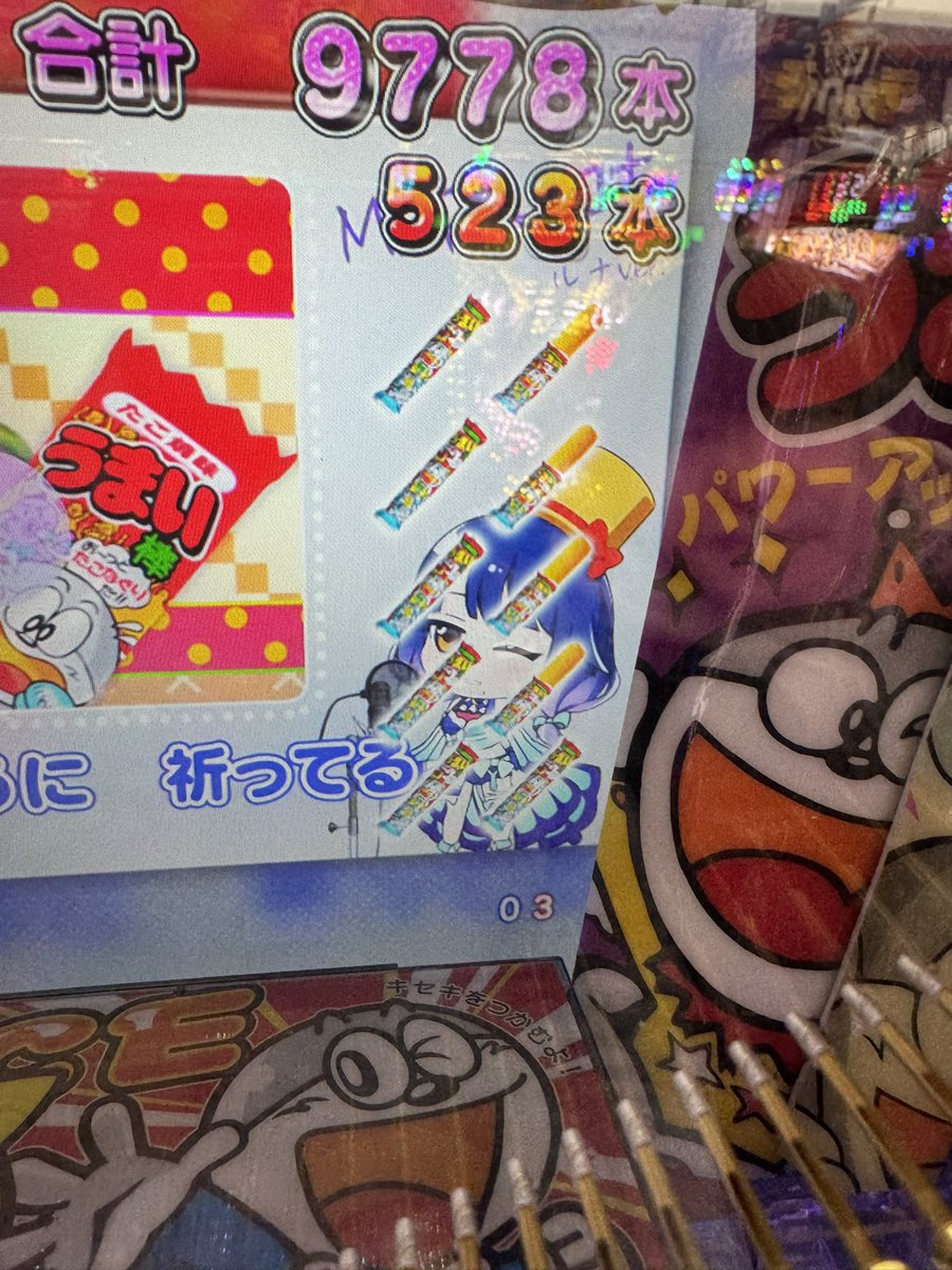 ここに帰ってくるべきだったんだ…… ありがとうハルルナさん……