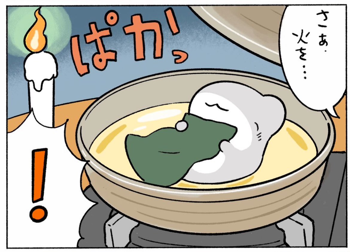 🍲 