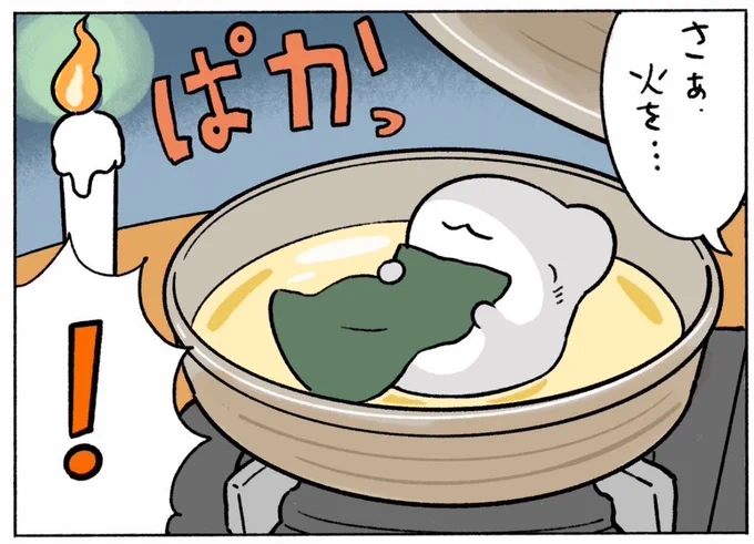 🍲 