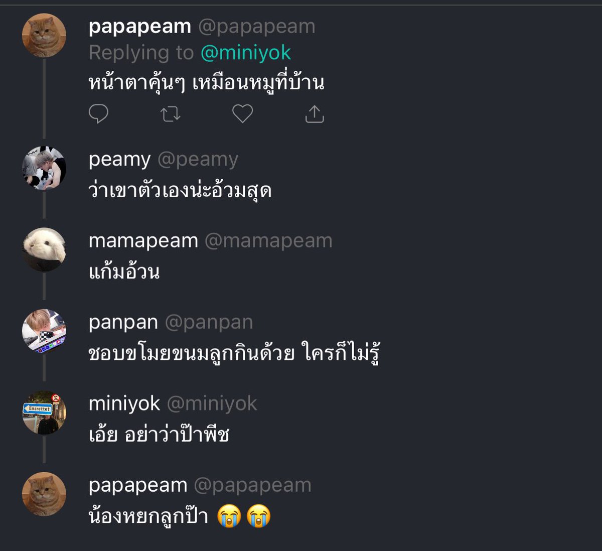 กาย (ᓀ‸ᓂ) tweet media