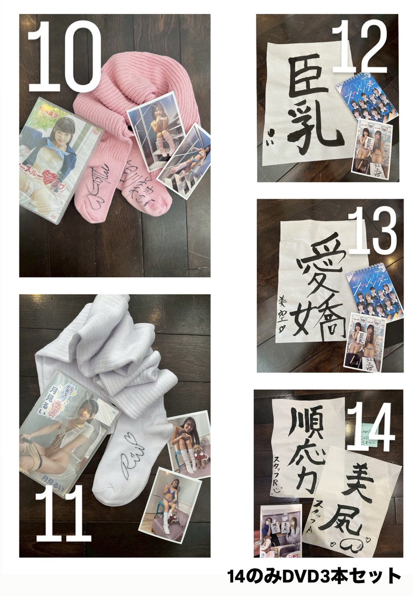 SmashTV. tweet media