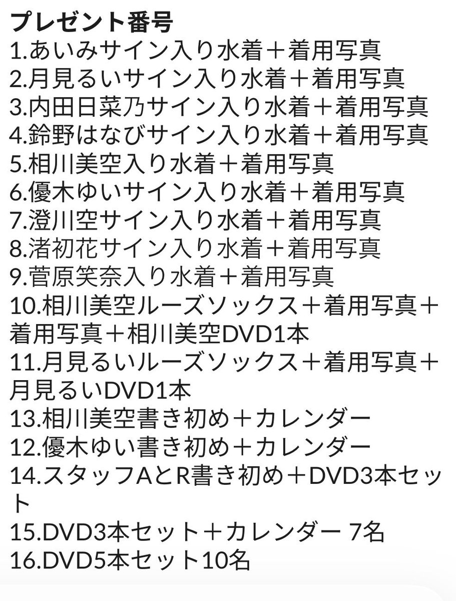 SmashTV. tweet media