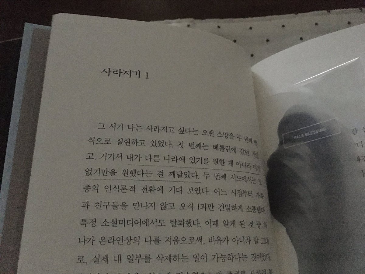 파동 tweet media