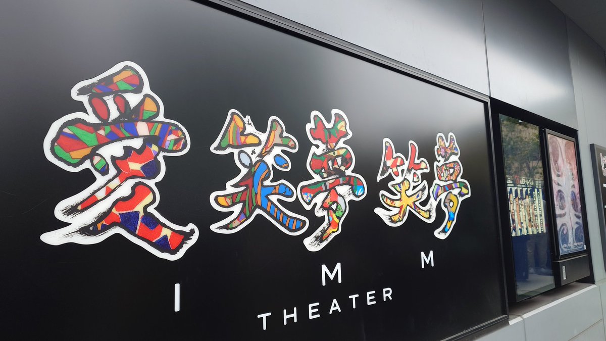 くまこ (@kumako905) / Posts / X