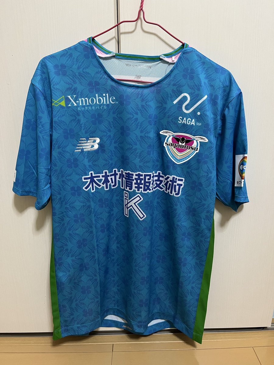 syborg18's tweet image. いよいよ開幕⚽️
Let's go sagantosu🔥

#サガン鳥栖
#楢原慶輝
#明治安田J2•J3百年構想リーグ
#sagantino元沖縄支部長