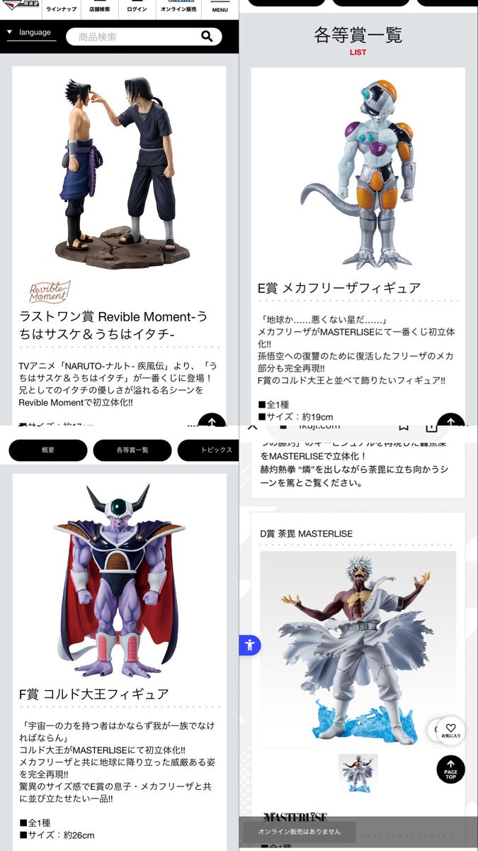 マシッソヨ田中 tweet media