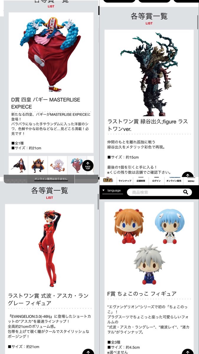 マシッソヨ田中 tweet media