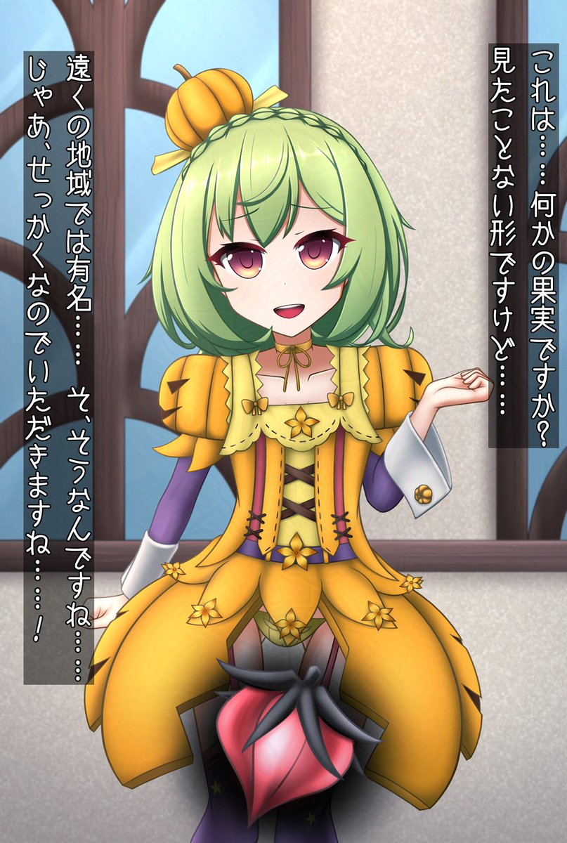 skebでご依頼頂いたビッチ化ペポだわよ〜!
pixivにストーリー部分まとめて投げたので是非に〜! 