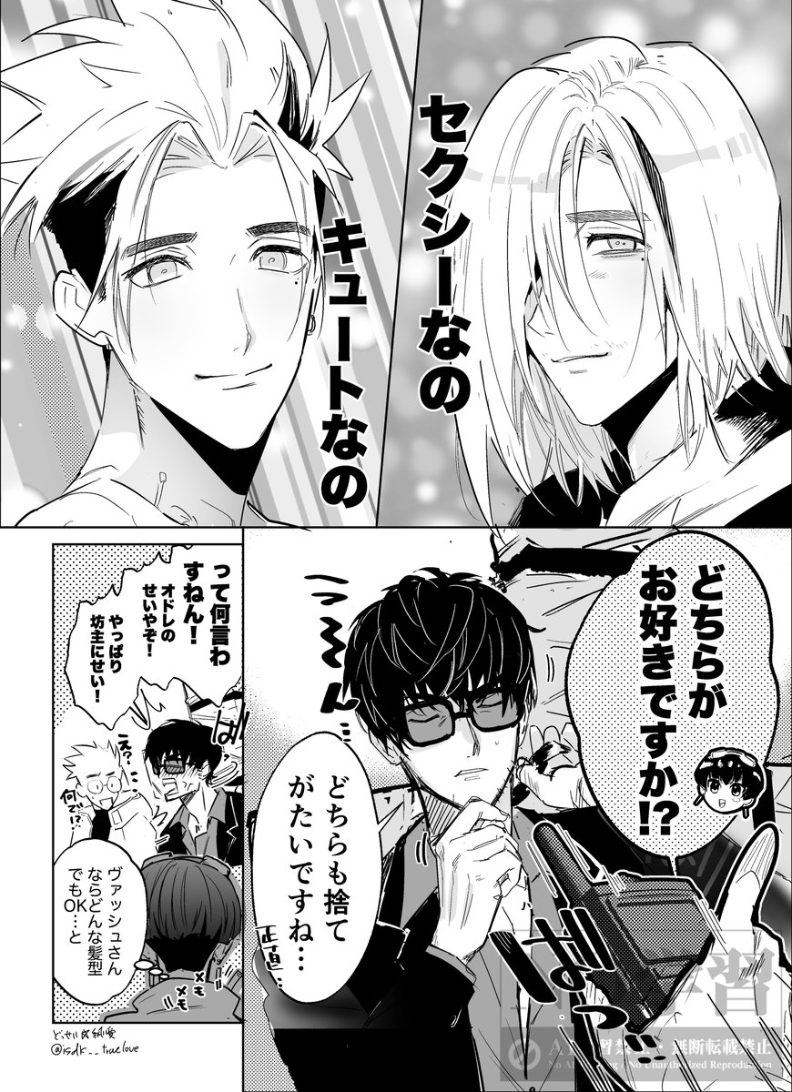 やけん (@yaken5757) / Posts / X
