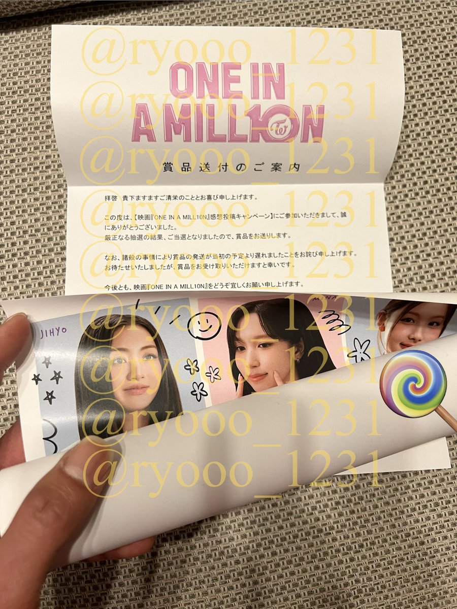 夢じゃなかった…本当に当選してました まさか大好きなTWICEのサイン初