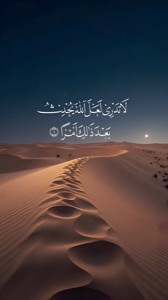 هُدُوء | سُكُون (@wn194) on Twitter photo 