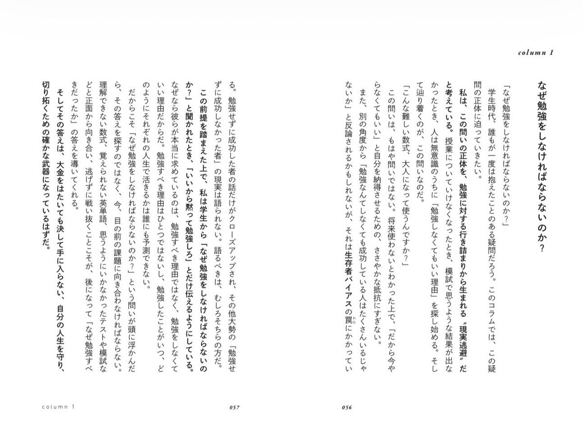 🦋りいちゃむ🦋 (@richam_1014) / Posts / X