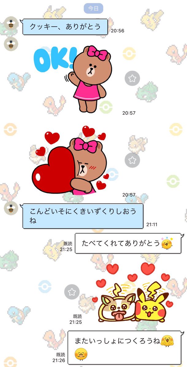 ピカチュウクッキー🍪兄家族にもあげたんやけど姪っ子からお礼のLINEきた😂🫶

今度一緒にクッキー作りしようねってたぶん送ってくれた笑
まだ文字うまく打てん言うてたのに頑張って送ってきた思うと愛しすぎる🥹💘💘