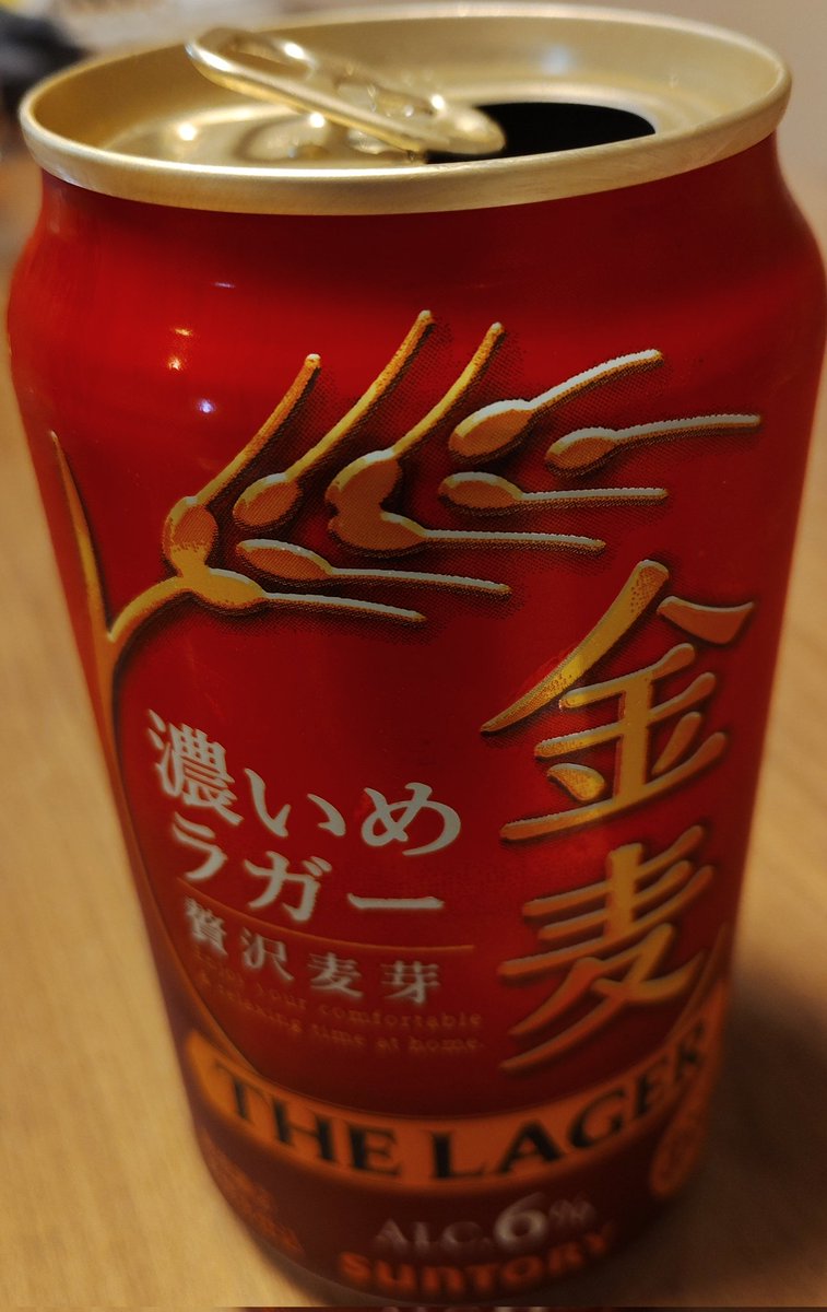 gansuko1's tweet image. お疲れ様でした🍻