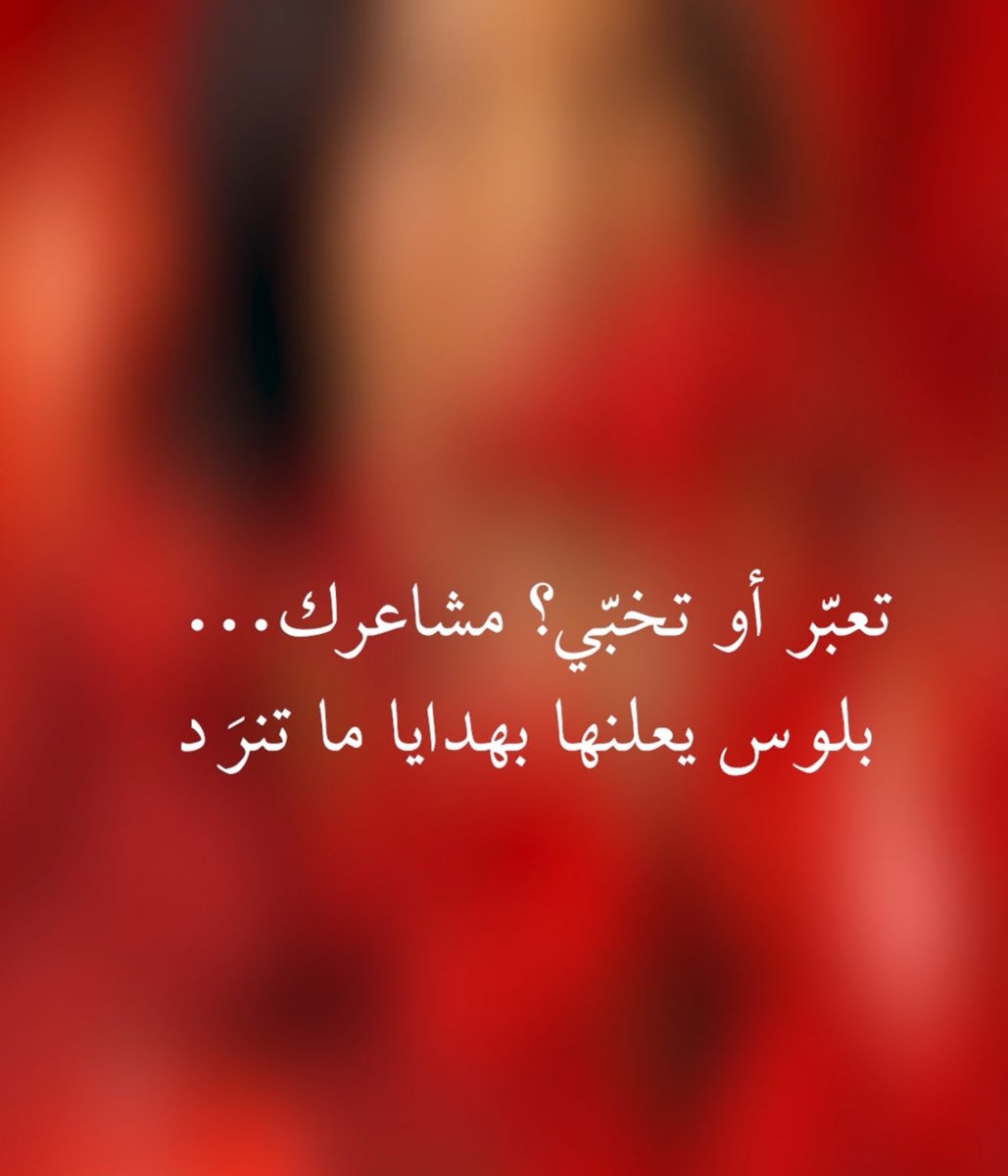 BLOSS | بلوس tweet media