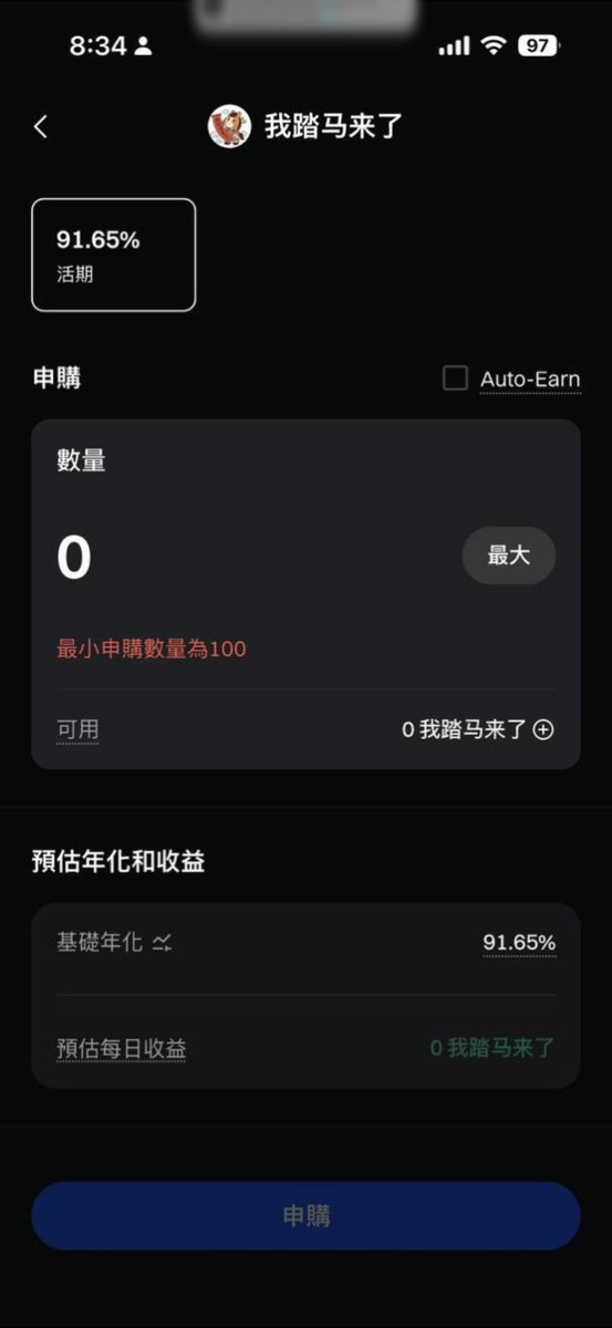 今晚打老虎🐯 🔶BNB tweet media