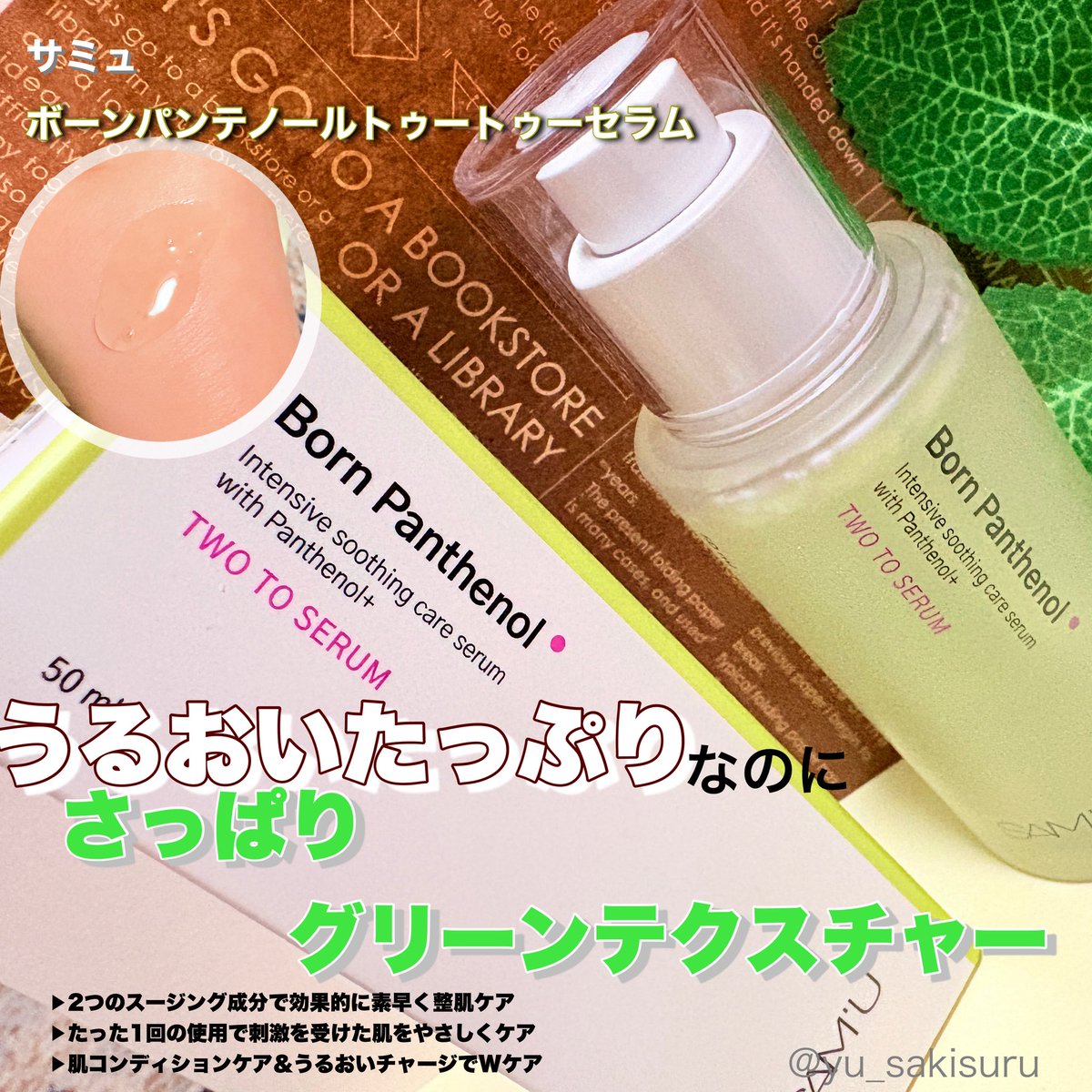 あずき (@azukiao3456) / Posts / X