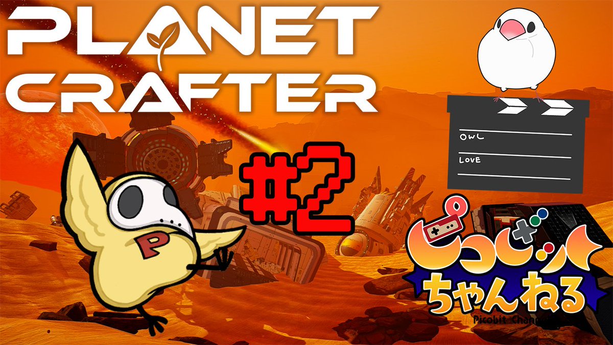 ピコビットちゃんねる tweet media