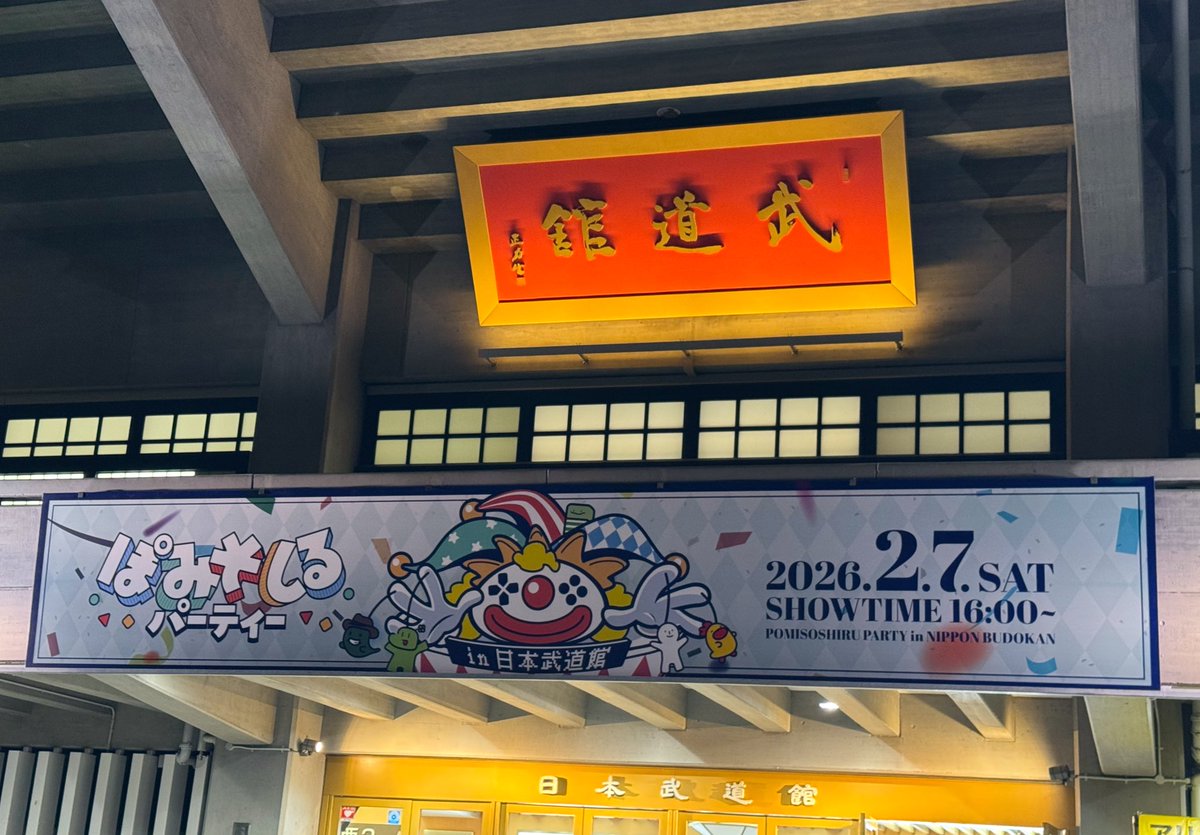 ぴくと (@p1kt3) / Posts / X