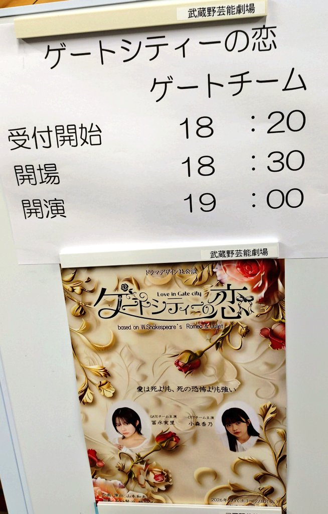 あおちゃん (@aochan6767) / Posts / X