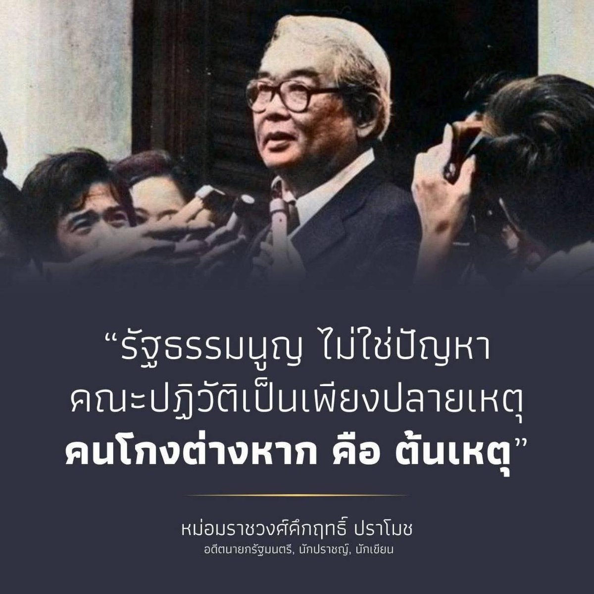 vnomenon 🇹🇭 (@vnomenon) on Twitter photo 