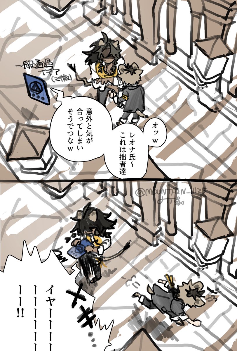 ラギレオ　一生一緒にいて💕