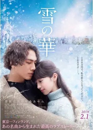 inoshishimusha's tweet photo. 今日も元気に
営業してますっ
21:00-翌5:00

雪が降ってきたので
サービスガンバリマスっ！⛄️✨

※最近写真撮り忘れ病が酷い。笑 https://t.co/bAqRu06bXC