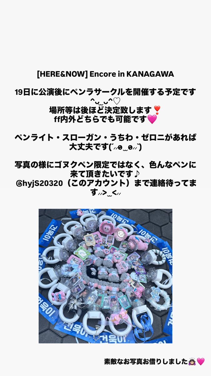 ポドリのおたく tweet media