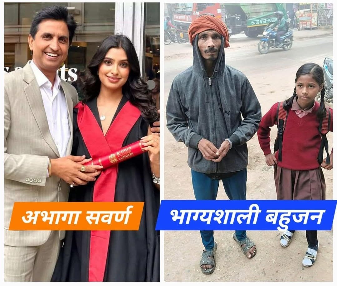 k_india111's tweet photo. हमारे देश की सिस्टम कहती है कि आब कोई जातिवाद, भेदभाव नहीं है पर हमने देखा जब यूजीसी  बिल मंजूर हुआ तो कुछ तथा कथित अपने आप को अब अभागे सवर्ण मानने वाले लोगों ने सड़कों पर तांडव मचाने का काम किया और ना सरकार ने ना पोलिस प्रशासन ने उसे रोका उन लोगों ने देश के प्रधानमंत्री को अभद्र गालियां दी उनके पुतले जलाए फिर भी उस पर कोई कार्यवाही नहीं हुई और सुप्रीम कोर्ट ने जब यूजीसी बिल पर स्टै लगाया और एससी एसटी ओबीसी के छात्रों ने यूजीसी बिल लागू करने के लिए शांतिपूर्ण आंदोलन किया तो पुलिस प्रशासन उसे रोकने के लिए आ गई तो यही तो जातिवाद है इस देश के  बहुजनों के साथ भेदभाव वाला व्यवहार किया जाता है और सब श्रावणों के साथ अपनों जैसा व्यवहार करके यह सरकार और यह प्रशासन और न्याय व्यवस्था हमें कहती है कि हमें इस देश में हक और अधिकार के लिए लड़ना पड़ेगा एकजुट होना पड़ेगा तभी यह नीच मानसिकता वाले लोग का इलाज हो सकता है और तभी हमें न्याय मिल सकता है 

#UGCRegulations #UGC_लागू_करो #UGC_बहाल_करो