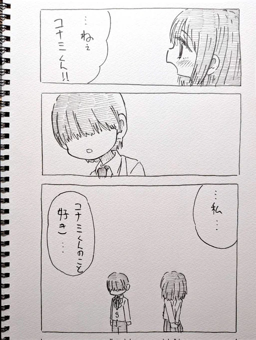 バグなのかこだわりなのか分からないタイプのギャルゲー 
