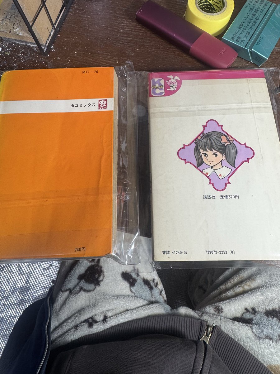 漫画一冊が240円の時代か