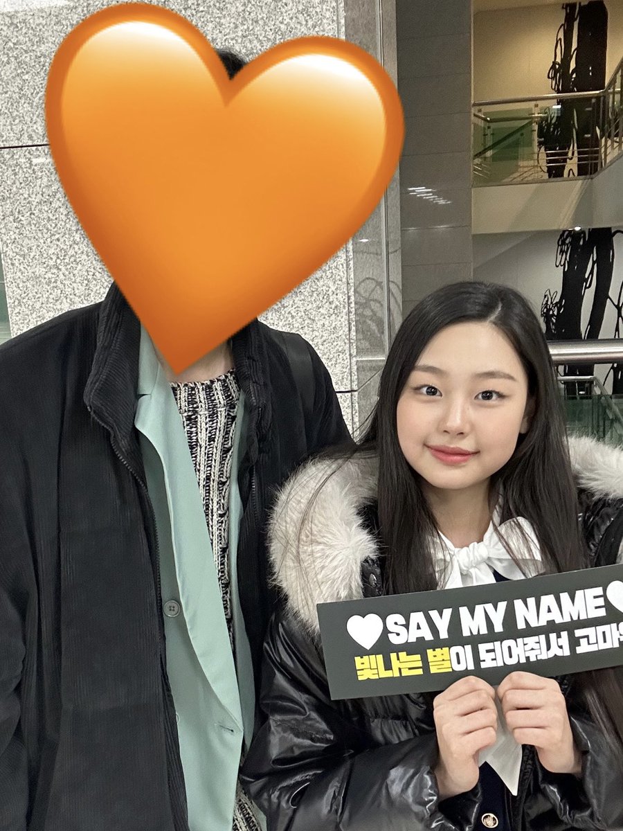 あ、あのそして………
今日、チョハちゃんに会えました………

綺麗すぎる2度見をかましてしまい、優しいチョハちゃんはそれに会釈をしてくれて…勢い余って日本で1番ファンですとか訳分からんこと言ってたらお母さんが写真撮ってくれました…😭😭😭

#SAYMYNAME #세이마이네임 #SMN