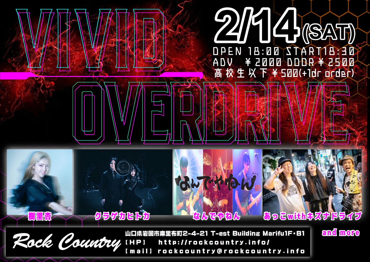 die0728's tweet image. 来週末はあっこwithキズナドライブでglobeやりますよ🌏🎹