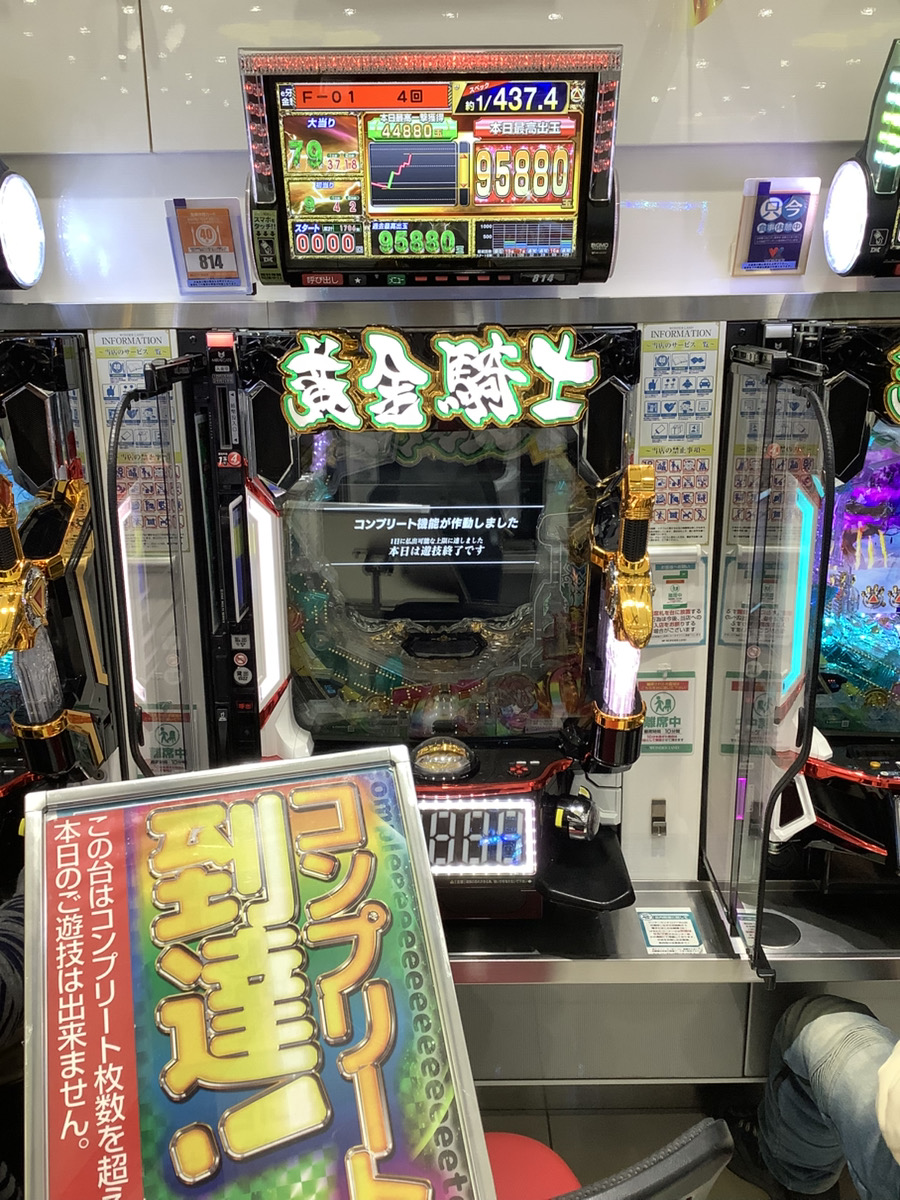 ｷﾀ━━━━(ﾟ∀ﾟ)━━━━!! この破壊力💪 e牙狼12よりコンプリート