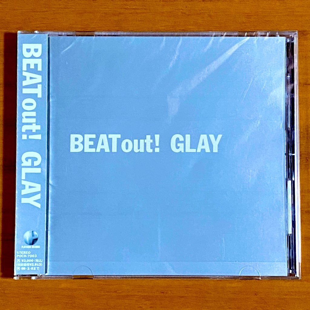 astromaniax26's tweet photo. 本日で発売から30年！！！

1996年2月7日 発売

【BEAT out!/GLAY】

告知ポスターとCD

オリコン最高1位

本作でシングル・アルバム
通じて初のオリコンチャート
1位獲得

ブレイクの転機となった
「グロリアス」収録♪

#GLAY
#BEATout
#メジャー2ndアルバム
#ポリドール
#ポスターとCD https://t.co/1wDOFDMHS4