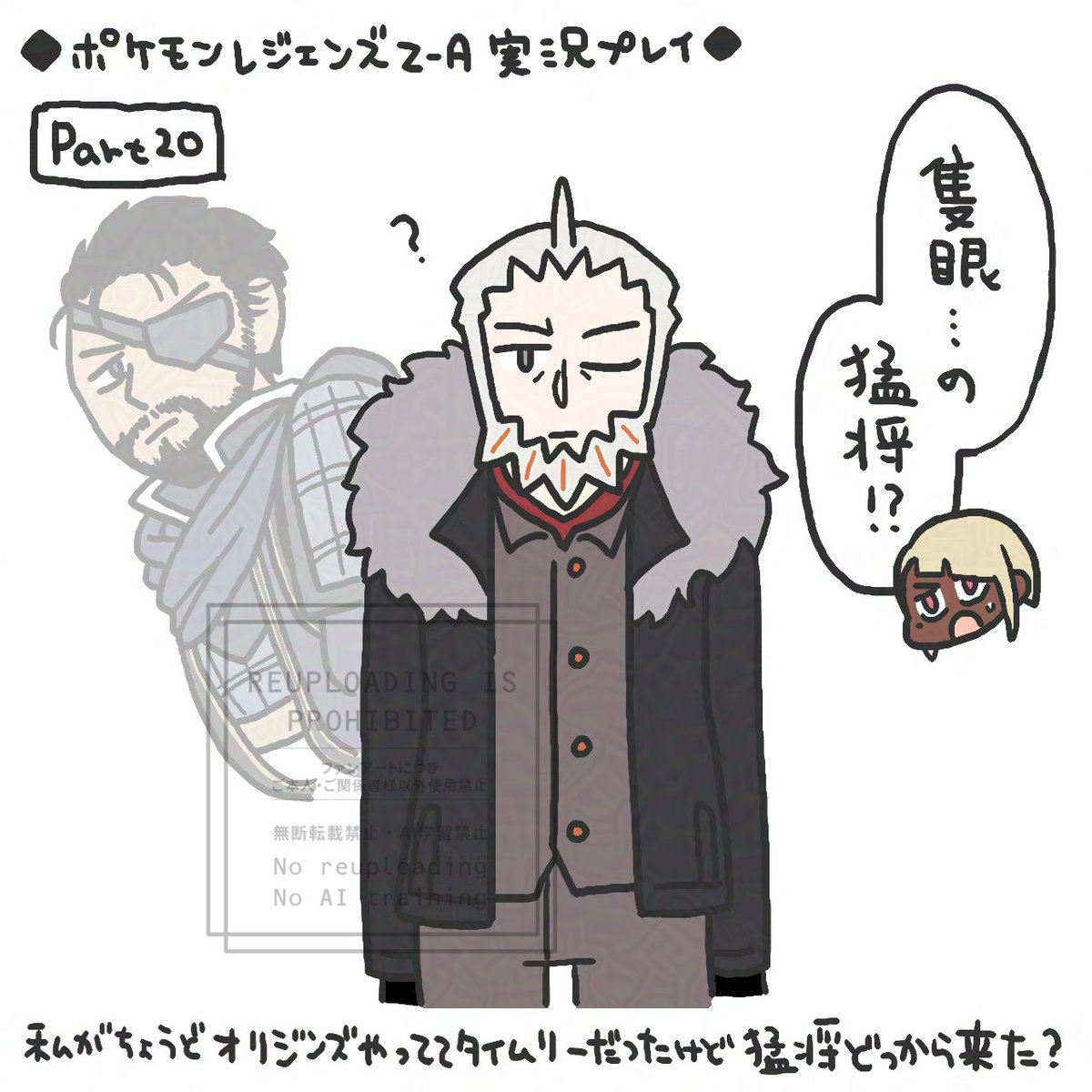 kitomi_fa2's tweet photo. 稲ポケ https://t.co/xbFyD4YE1u