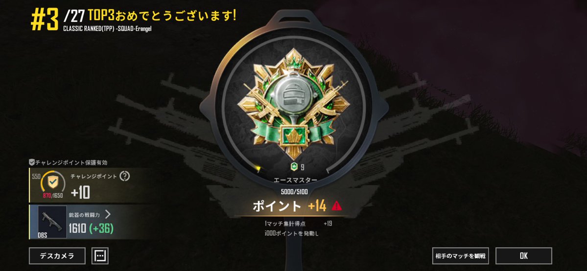 sobameshiyeah's tweet image. エースマスター無事昇格

車は盗まれるし
キレまくるやつおるし
一生海に浮かんで芋ってるのおるし
野良でやるのほんとしんどかった

ドミネーター昇格試験気が重い