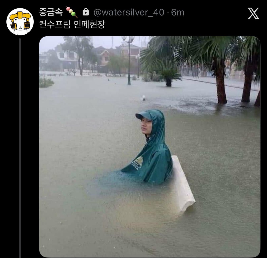 모든 컴바이너 xx현장에 경보 안내가 이루어져야 한다고 생각하는 바(사유: