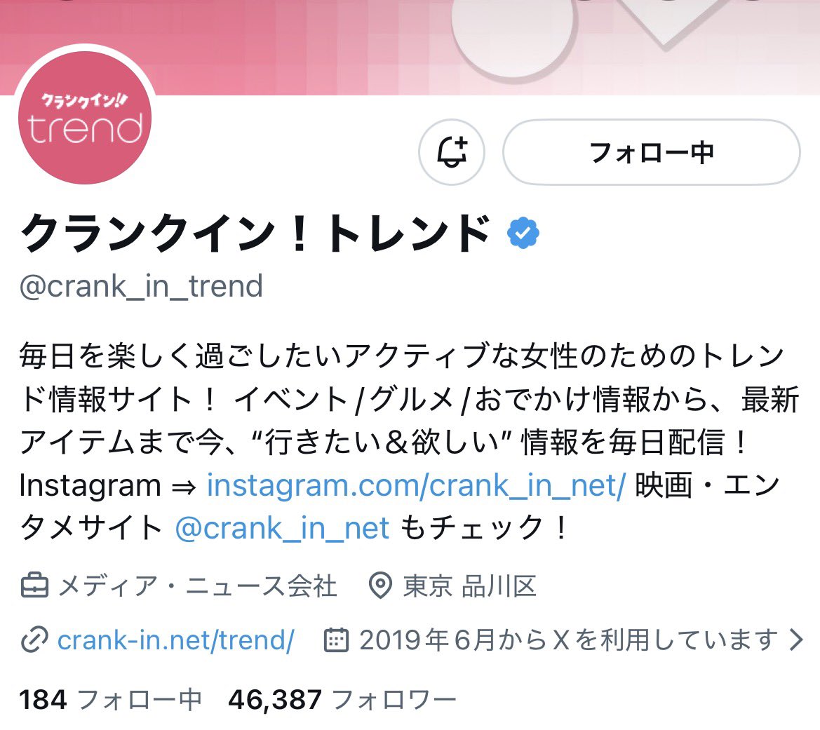 chunakun_27's tweet photo. @crank_in_trend この度は素敵な企画をありがとうございます😭💕
27歳の啓永くんの等身大を感じられたそんな記事でした💭また、2月7日に投稿して下さっているのにも愛を感じました🥲🫶🏻
完成披露試写会で一足先に観させて頂きましたが205期の絆や風間教官との信頼関係が見えて感動しました✨
ご縁がありますように…🪄 https://t.co/cv1IVNEgmd