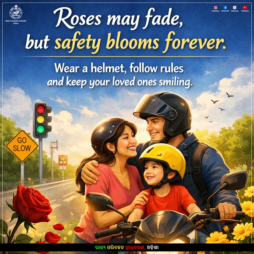 State Transport Authority, Odisha tweet media