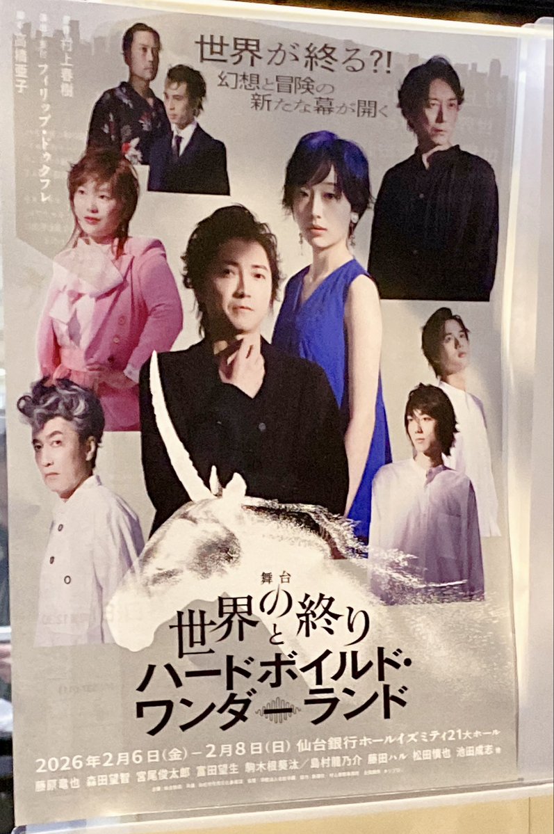 karin__'s tweet image. そしてこれだった