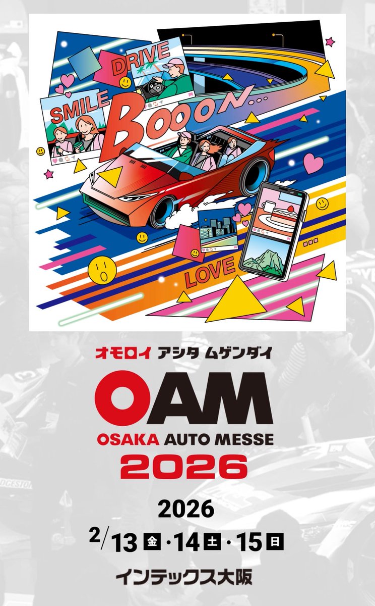 HidekiKakinuma's tweet image. 来週末は大阪オートメッセ🎊
14日＆15日AMはHondaブースにおります🔛
是非お越し下さい😄
@osakaautomesse 
#typer #civic #Integra #honda #HRC