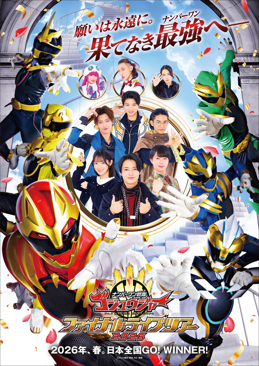 レッドブルーライブ (@redblueliveinfo) / Posts and Replies / X