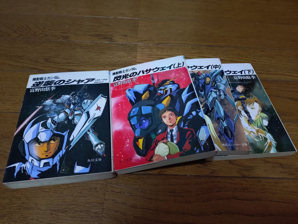 Zeroichi_OKP's tweet photo. 映画「閃光のハサウェイ」は原作小説と異なり、映画「逆襲のシャア」の続きなので、過去の過ちが異なる
小説∶クエスを殺めてしまった
映画∶クエスを救えず（クエスが死ぬ要因となった）＋味方を殺めた

この違いで、この物語の結末も変わる・・・のかな？

#閃光のハサウェイ https://t.co/EUliU5TnrP