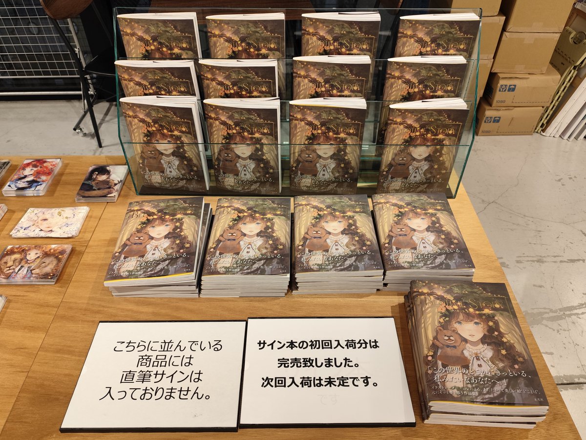 下北沢で開催中のorie先生(@orie_h)の個展へ。独特な色使いが本当に