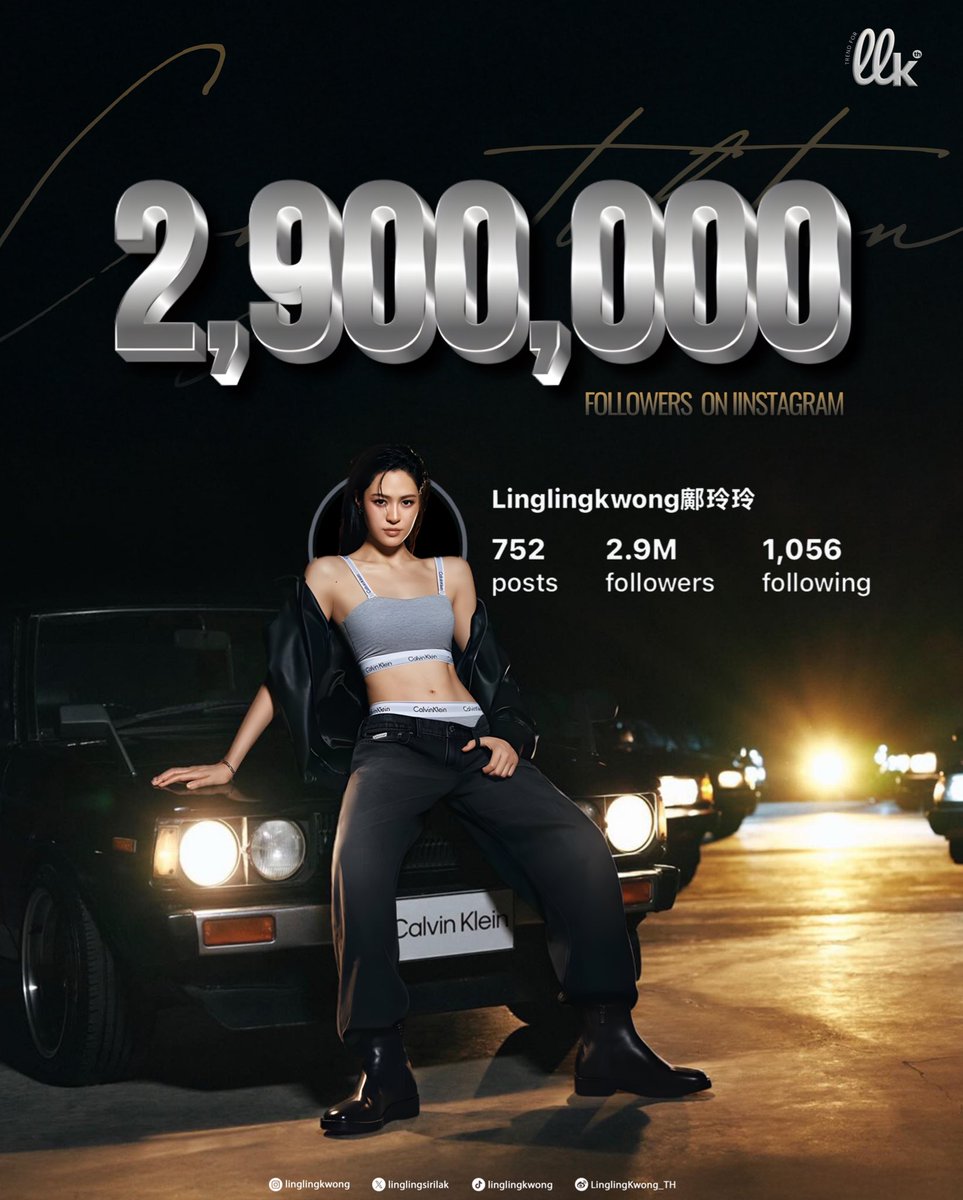 🎉 𝐂𝐨𝐧𝐠𝐫𝐚𝐭𝐮𝐥𝐚𝐭𝐢𝐨𝐧𝐬 𝟐.𝟗𝐌 𝐅𝐨𝐥𝐥𝐨𝐰𝐞𝐫𝐬 𝐨𝐧 𝐈𝐧𝐬𝐭𝐚𝐠𝐫𝐚𝐦 #linglingkwong (<a href="/linglingsirilak/">linglingsirilak</a>) #หลิงหลิงคอง

เริ่มต้นเดือนแห่งความรักด้วยข่าวดีอีกหนึ่งก้าวของความสำเร็จ พี่หลิงเติบโต🌱อย่างสวยงามในเส้นทางของตัวเองเสมอ