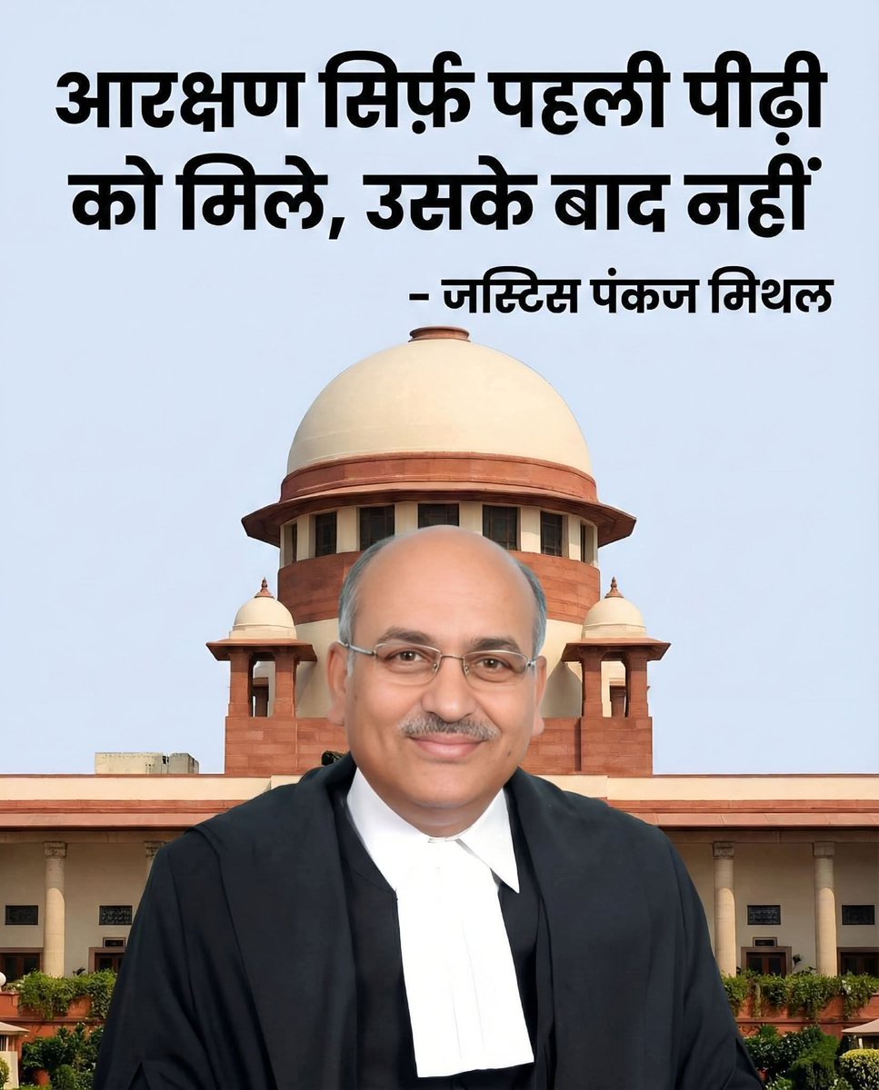 सुमन्त tweet media